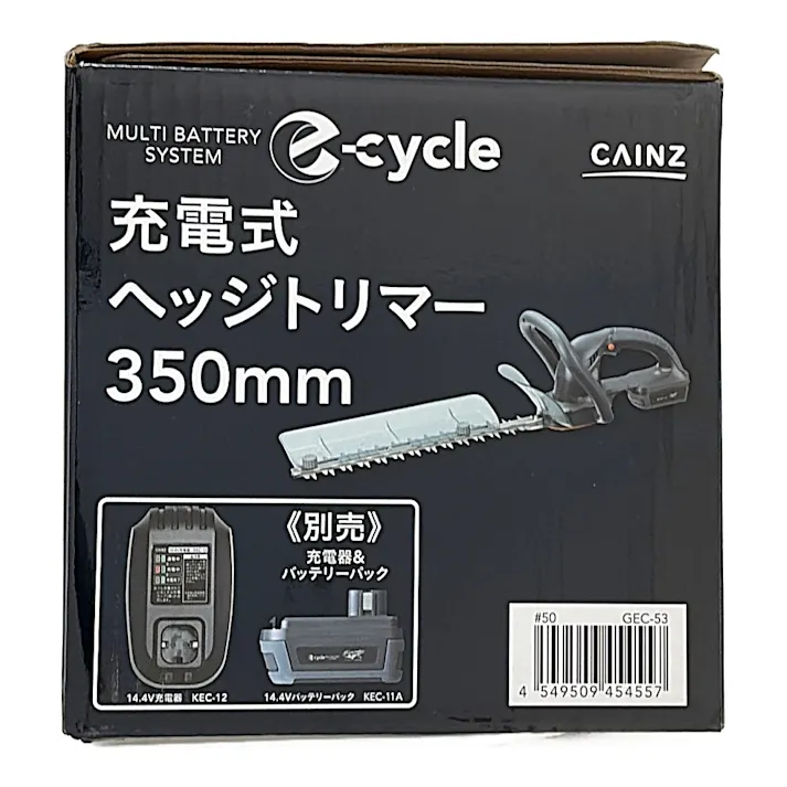 カインズ e-cycle 14.4V 充電式ヘッジトリマー 350mm GEC-53