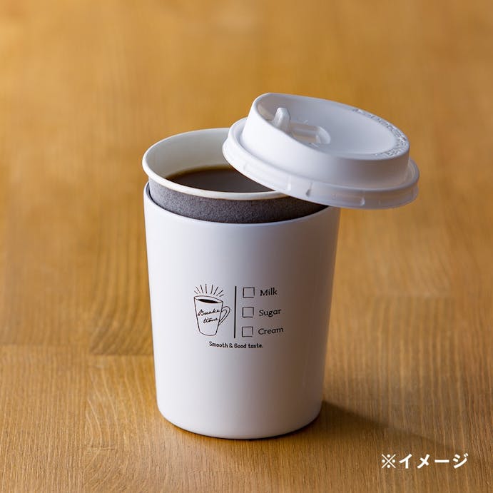 ドリンクホルダーにも使えるタンブラー S ホワイト(販売終了)