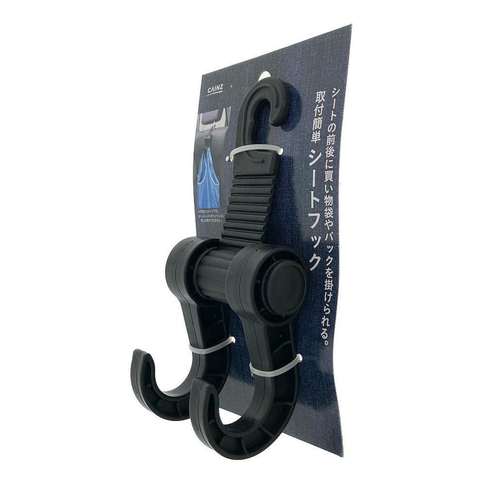 カインズ 取付簡単シートフック | ドライブグッズ 通販