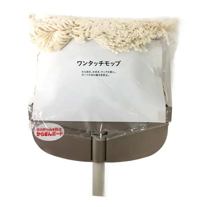 ワンタッチモップ