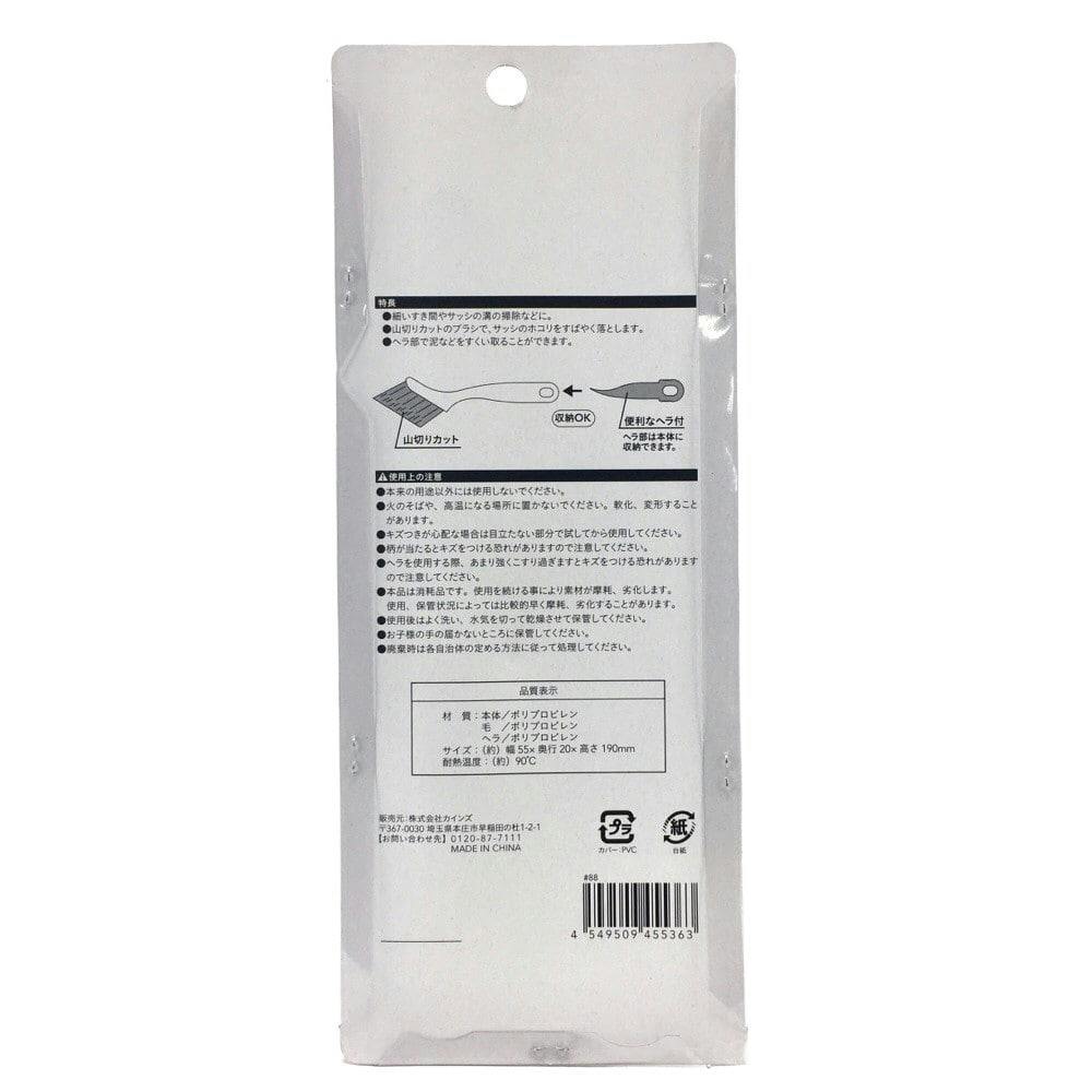 サッシブラシ ヘラ付き | 窓掃除 通販 | ホームセンターのカインズ