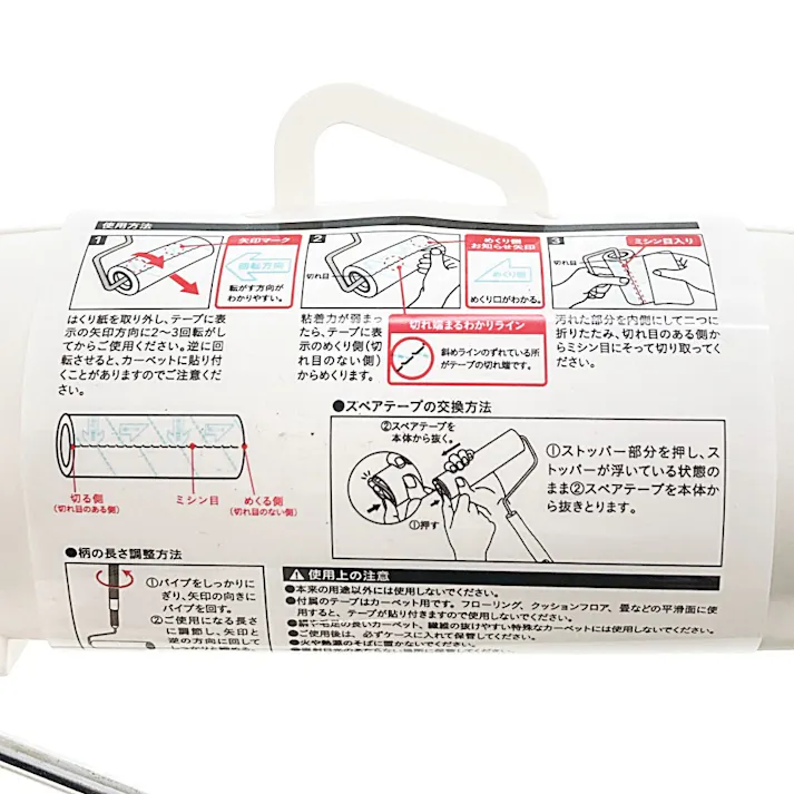 アルミ伸縮カーペットクリーナー 90周巻 ホワイト