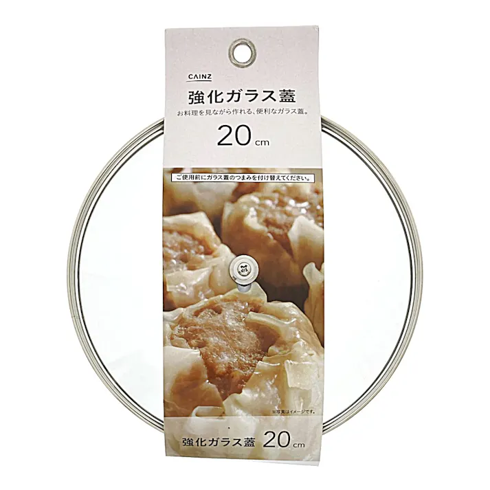 強化ガラス蓋 20cm用 GH4-20-1