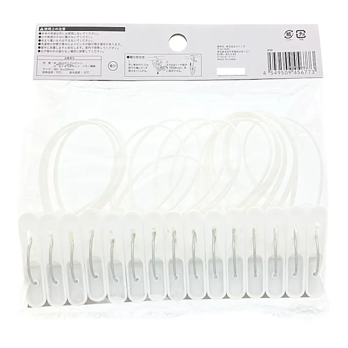 ひも付きピンチ 15個入 HP-15P