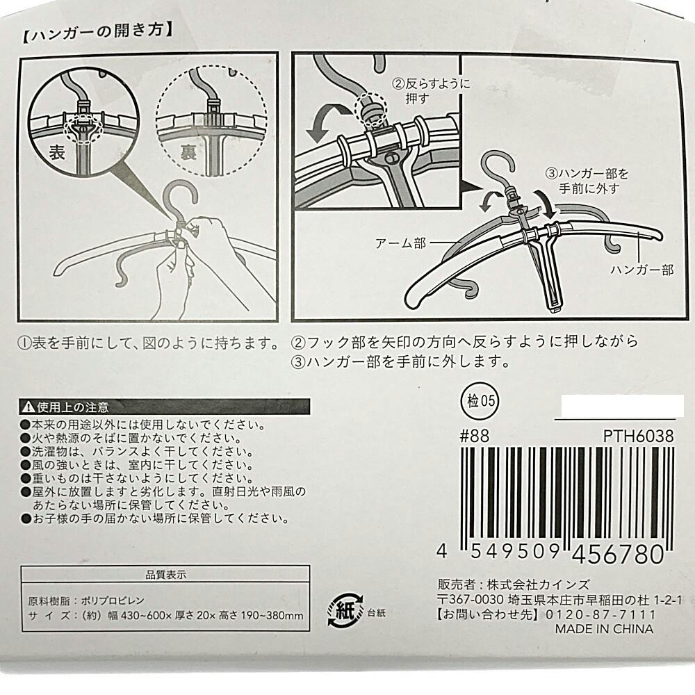 パーカーが乾きやすいハンガー 2本組 | 洗濯物ハンガー 通販