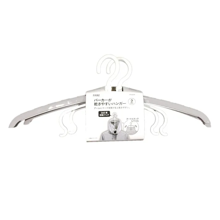 パーカーが乾きやすいハンガー 2本組
