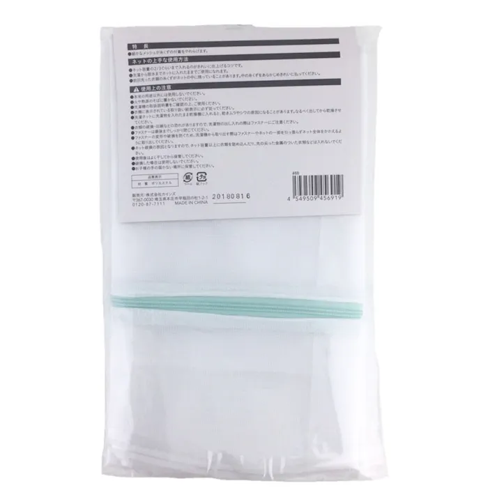 大物衣類用洗濯ネット 円柱型