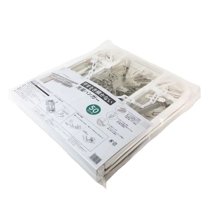 干す時に傾かない 洗濯ハンガー 50ピンチ(販売終了)