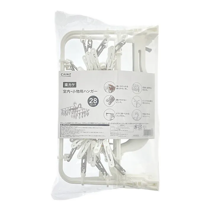 楽カケ 室内・小物用ハンガー 28ピンチ R-28