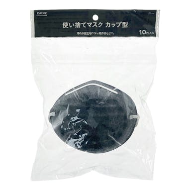 使い捨てマスク カップ型 グレー 10枚入