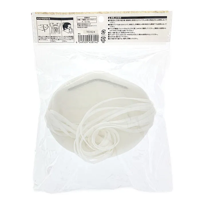 カインズ 使い捨てマスク カップ型 10枚入り