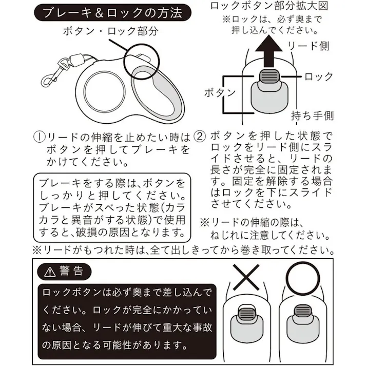 Pet’sOne リールリード ホワイト S