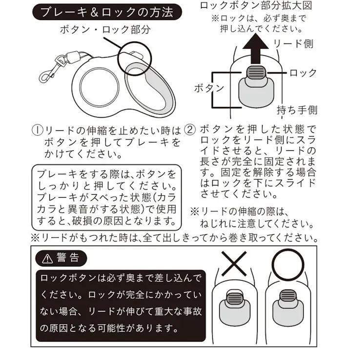 Pet’sOne リールリード ブラウン L