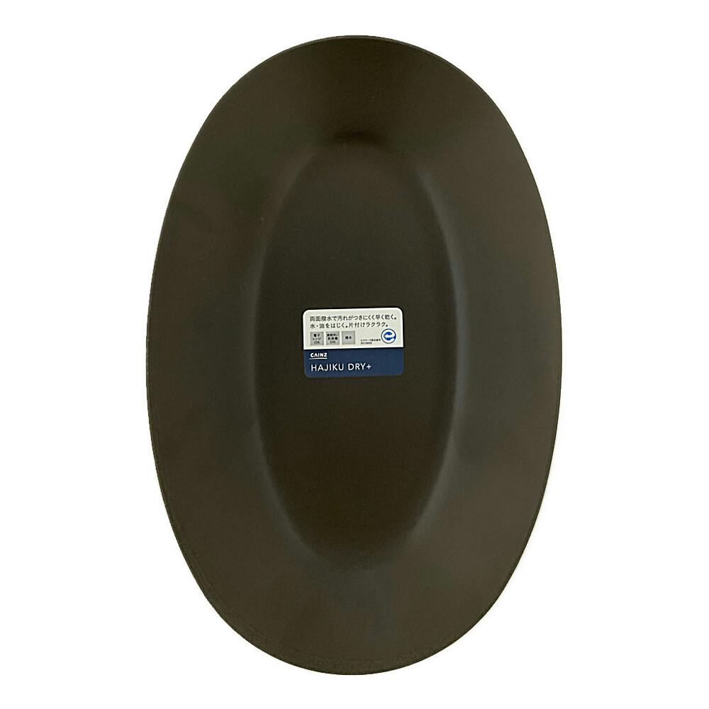 DAISAK カレー皿 カレー皿 DAISAK DAISAK -の商品詳細 | 蔦屋書店オンラインストア