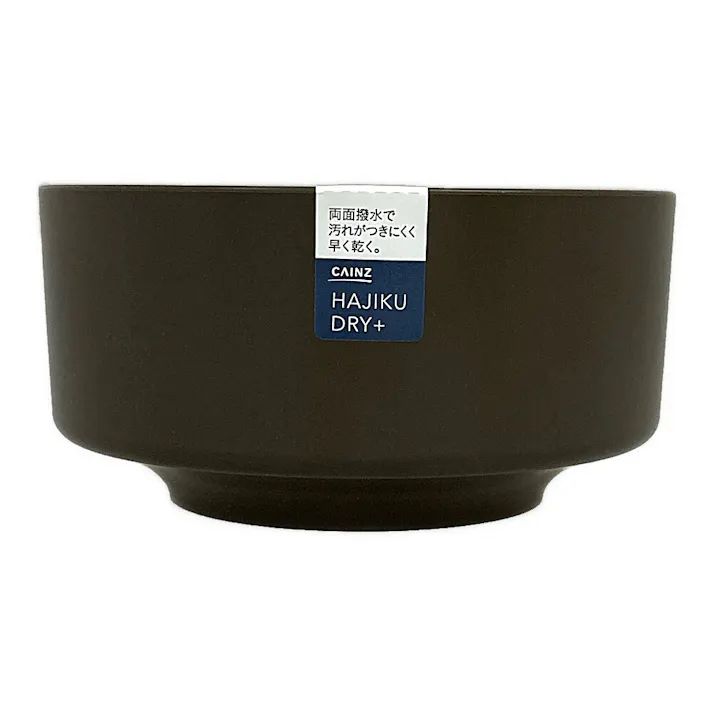 レンジで使えるHAJIKUDRY+ どんぶり 黒茶色