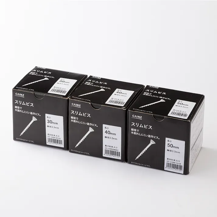 スリムビス3.3×40(700本)