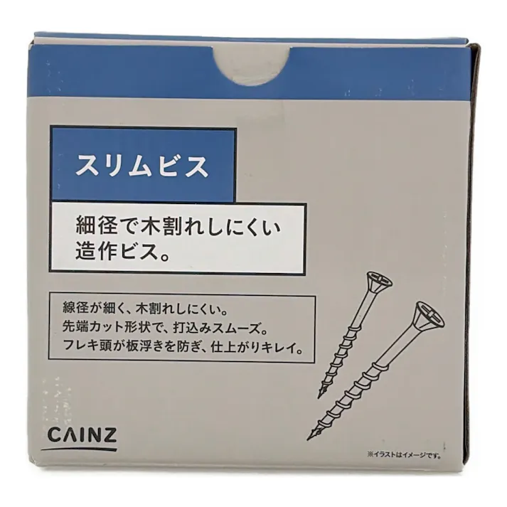 スリムビス 3.8×65 (350本)