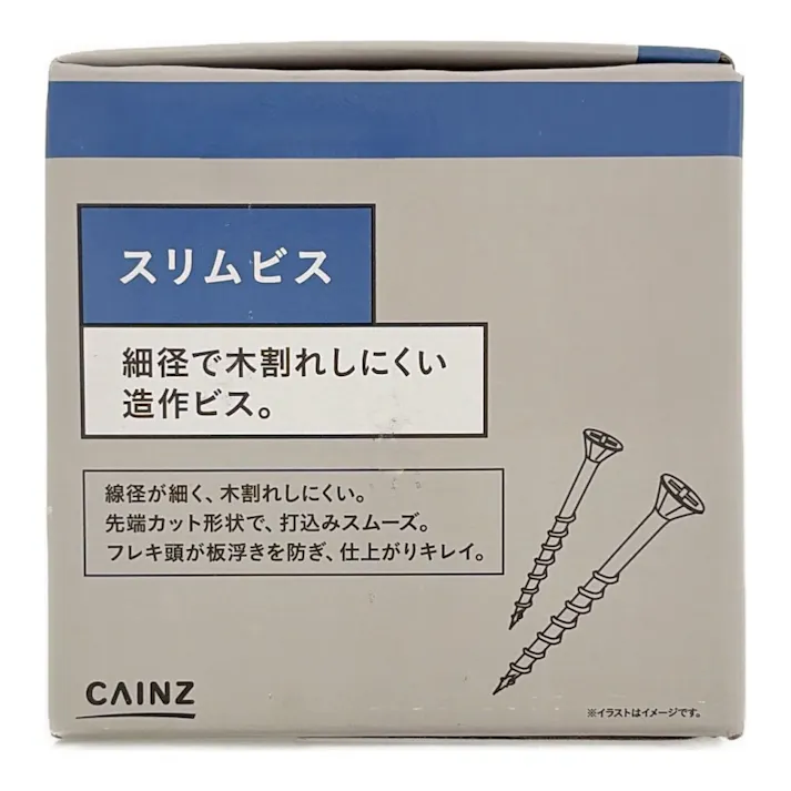 スリムビス 3.8×65 (350本)