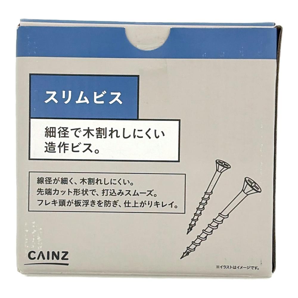 スリムビス 3.8×65 (350本) | ねじ・くぎ・針金・建築金物 通販