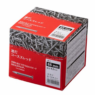 速打 コーススレッド 4.2X65(500本)