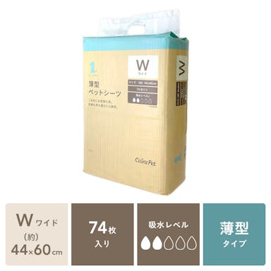 Pet’sOne 薄型ペットシーツ ワイド 74枚