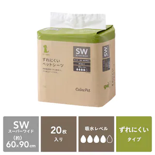 カインズ ずれにくいペットシーツ スーパーワイド 20枚 約60×90cm 大型犬約1回分 ずれ防止テープ付き 吸水量が薄型の1.5倍(販売終了)