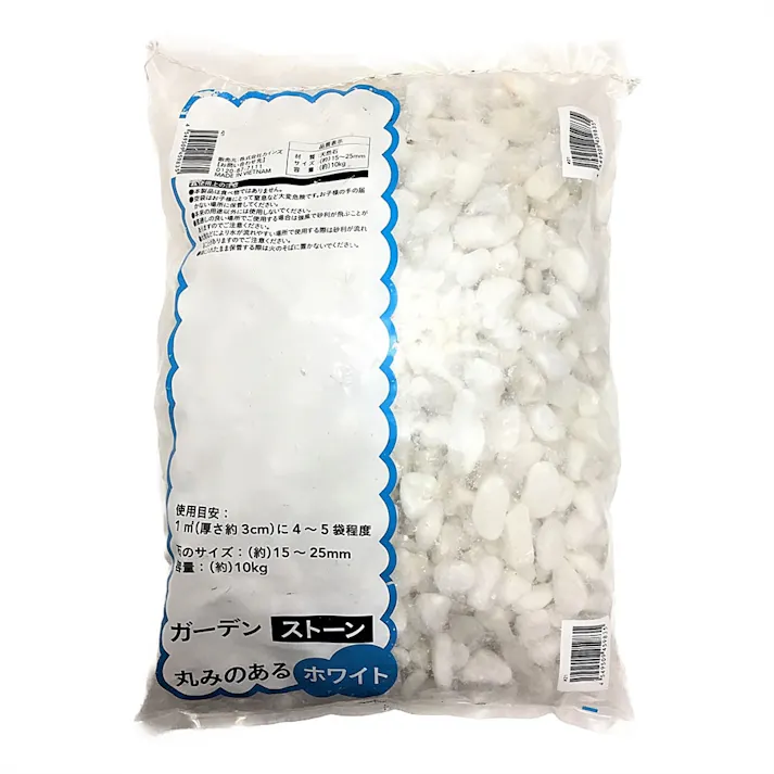 ガーデンストーン ホワイト 10kg(販売終了)