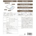 Pet’sOne 薄型ペットシーツ レギュラー 148枚