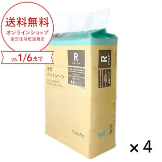 【ケース販売】カインズ 薄型ペットシーツ レギュラー 148枚4個入 犬用 小型犬約1~2回分おしっこ吸収 圧縮コンパクト包装