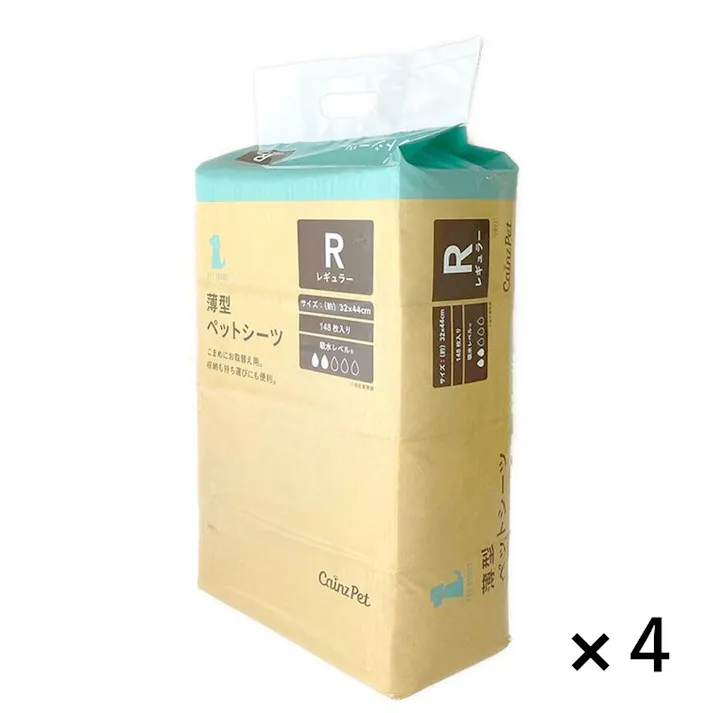 【ケース販売】カインズ 薄型ペットシーツ レギュラー 148枚4個入 犬用 小型犬約1~2回分おしっこ吸収 圧縮コンパクト包装