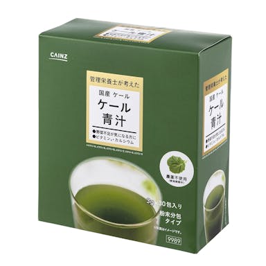 CAINZ 国産ケール青汁 3g×30包(販売終了)