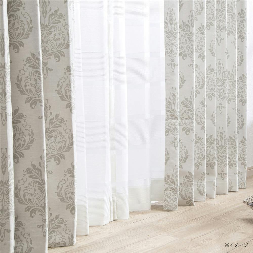 遮光カーテン オーナメント ベージュ 100×200cm 2枚組 | カーテン