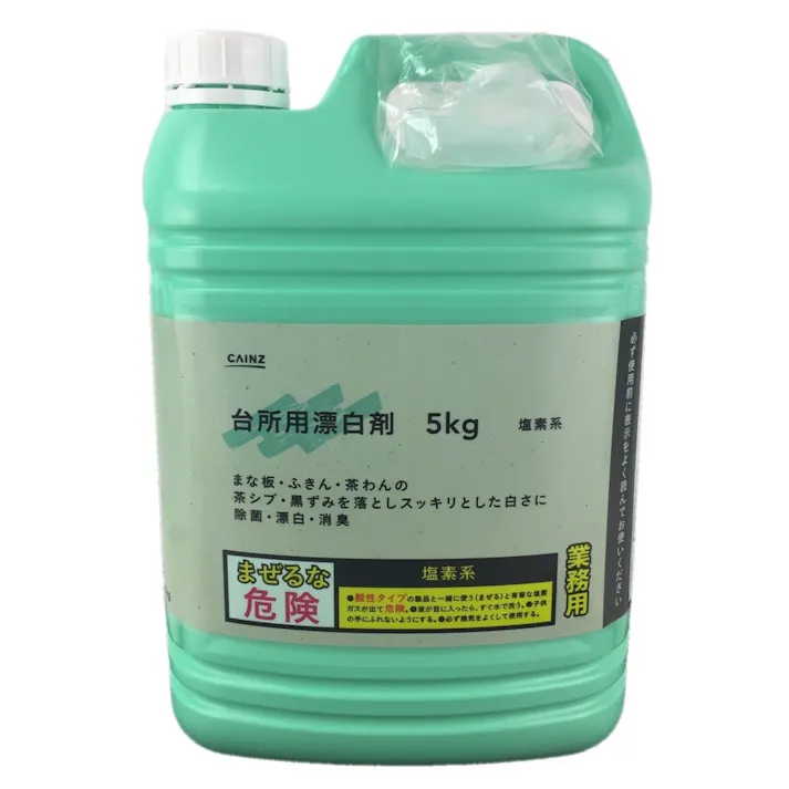 カインズ 台所用漂白剤 業務用 5kg