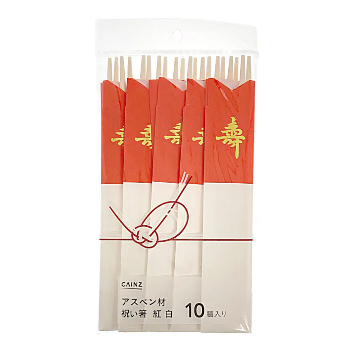 アスペン材 祝い箸 (丸箸) 紅白 10膳入