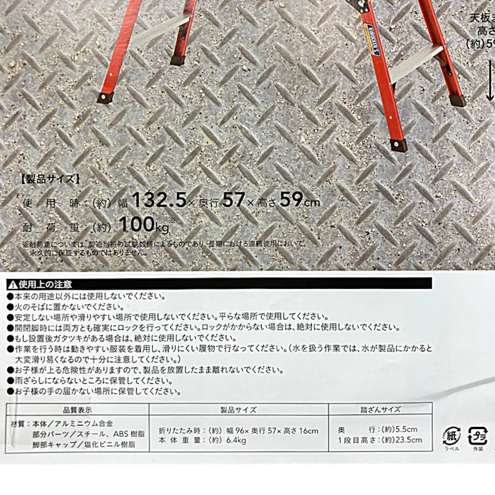 KUROCKER’S ワイドアルミ作業台 2段 レッド/ブラック