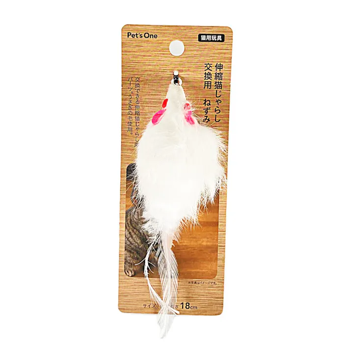 伸縮猫じゃらし 交換用 ねずみ
