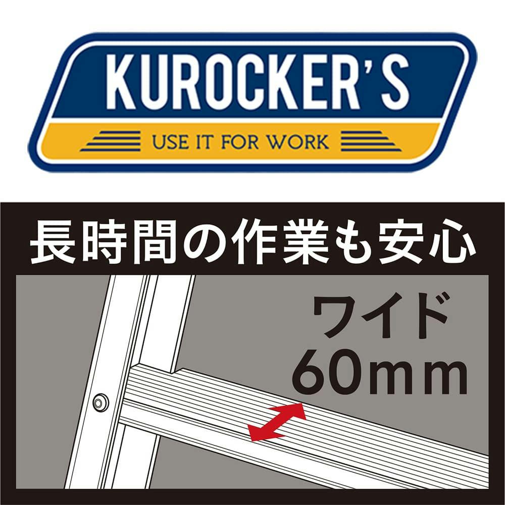 KRはしご兼用脚立 ワイド踏ざんタイプ 150CM(販売終了)