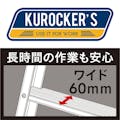 KRはしご兼用脚立 ワイド踏ざんタイプ 210CM(販売終了)