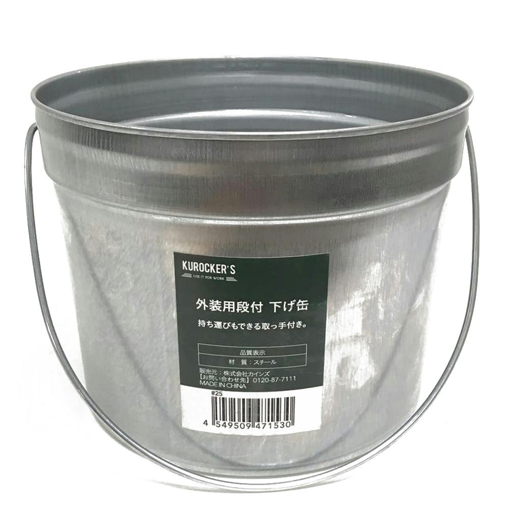 ペール缶 シルバー 缶体 18L(販売終了) | ペンキ（塗料）・塗装
