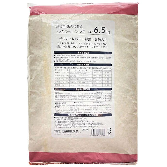 Pet’sOne ドッグミールミックス 6.5kg