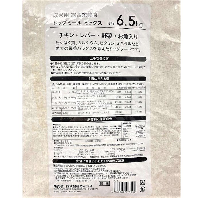 Pet’sOne ドッグミールミックス 6.5kg