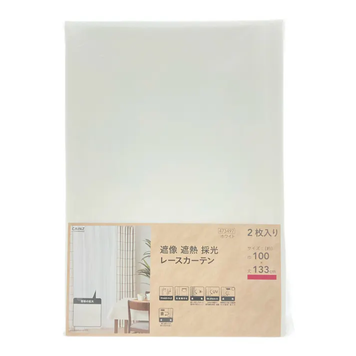遮像・遮熱・採光 リヒト 100×133cm 2枚組 レースカーテン