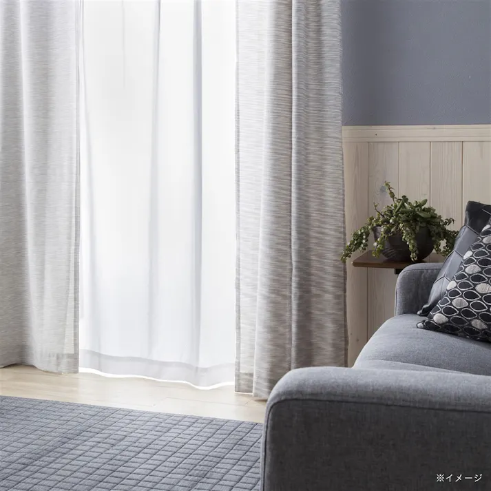 遮像・遮熱・採光 リヒト 150×175cm 2枚組 レースカーテン
