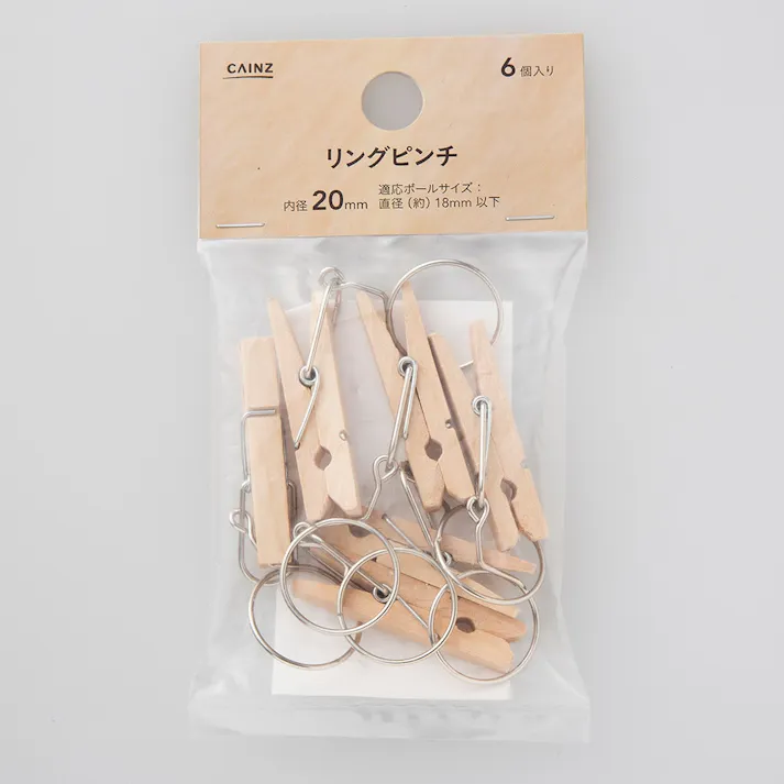 リングピンチ 内径20mm ナチュラル 6個入