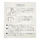 カーテンすき間防止クリップ 1セット