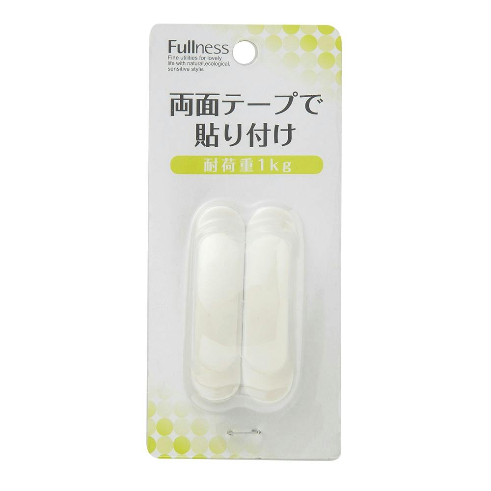 安全ふさかけ ソフティ ホワイト 2個入 | カーテン・カーテンレール