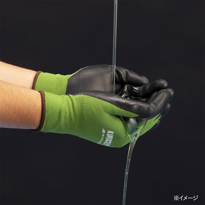 KUROCKER’S 油に強いタッチパネル対応手袋 GN LL(販売終了)