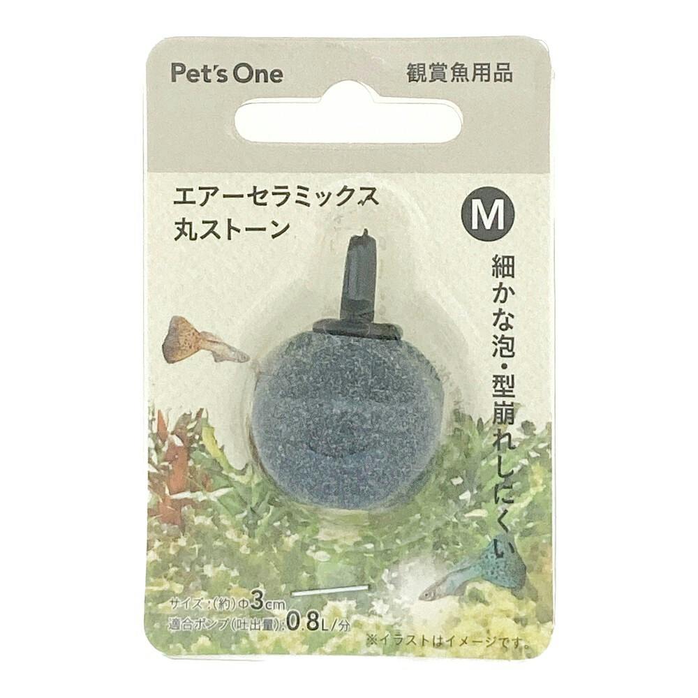 エアーセラミックス丸ストーン M | 水中生物用品・水槽用品 通販
