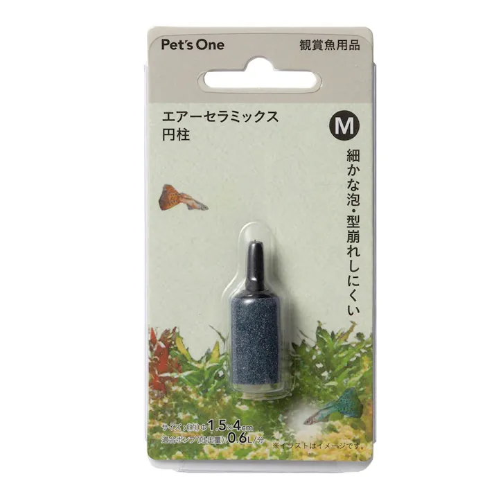 エアーセラミックス円柱 M