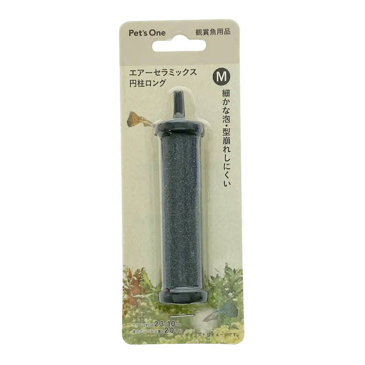 エアーセラミックス円柱ロング M